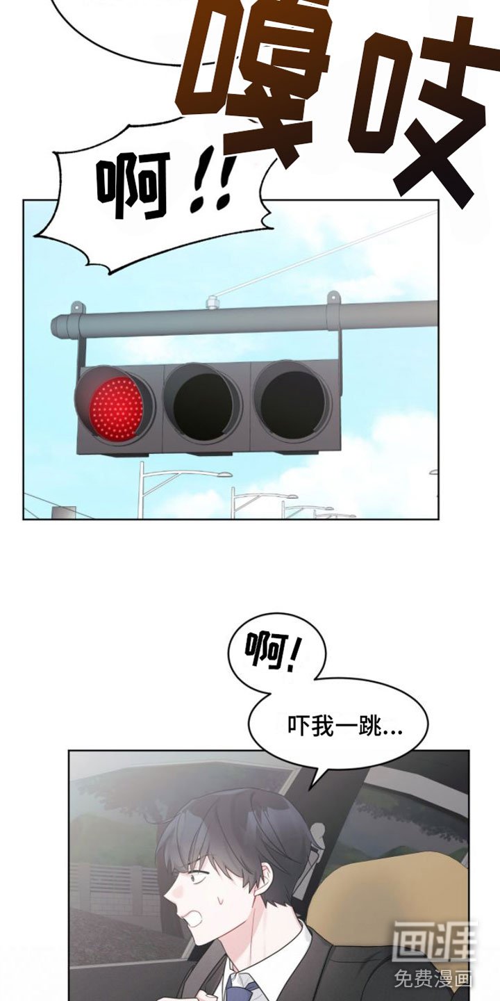 第14章：联谊