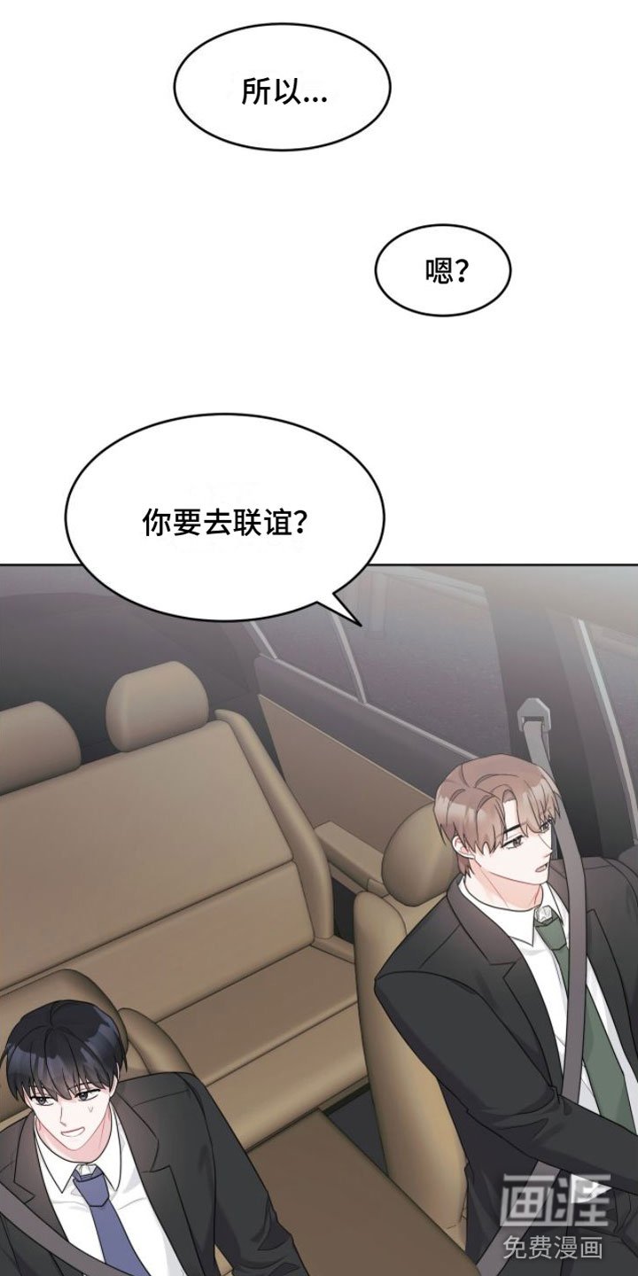 第14章：联谊