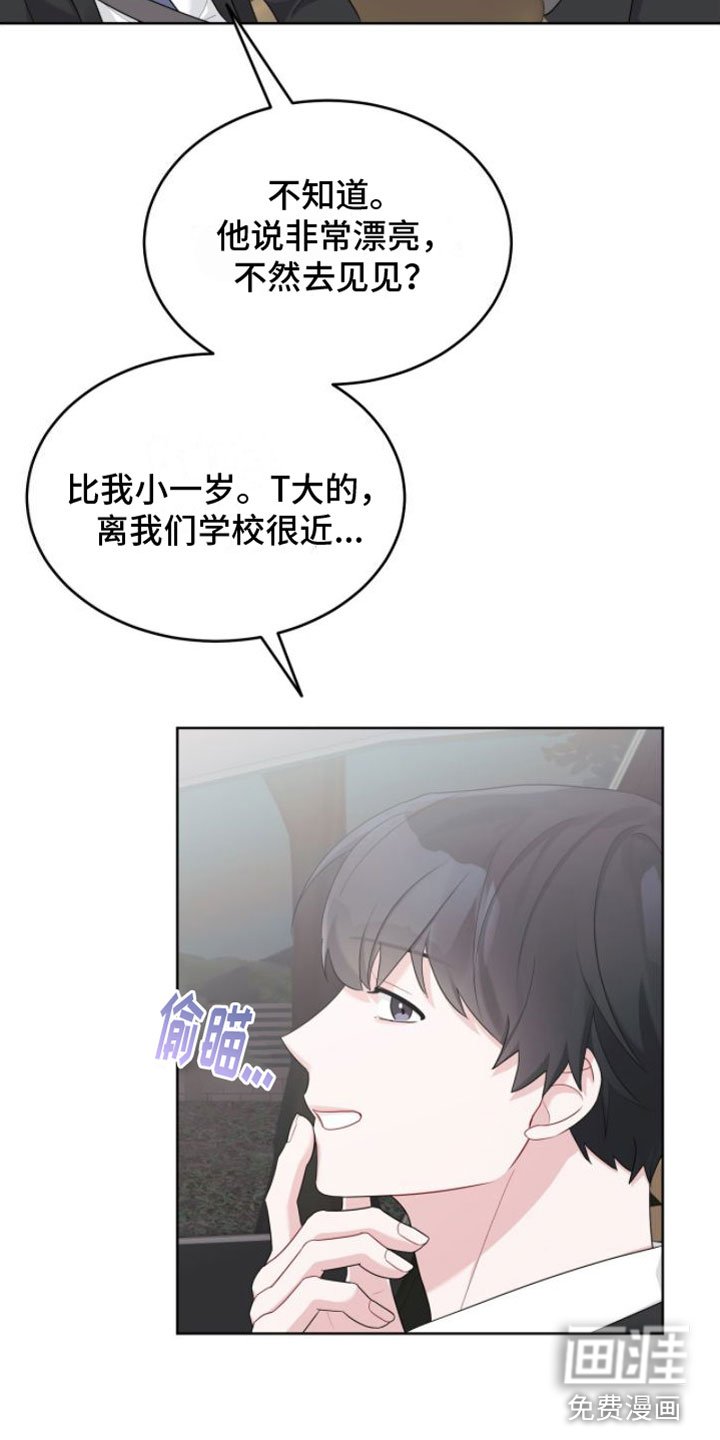 第14章：联谊