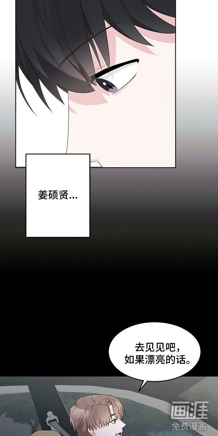 第15章：失联