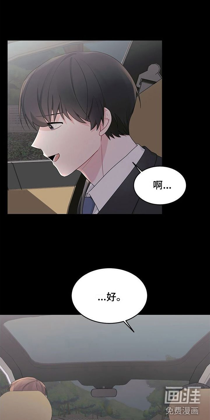 第15章：失联
