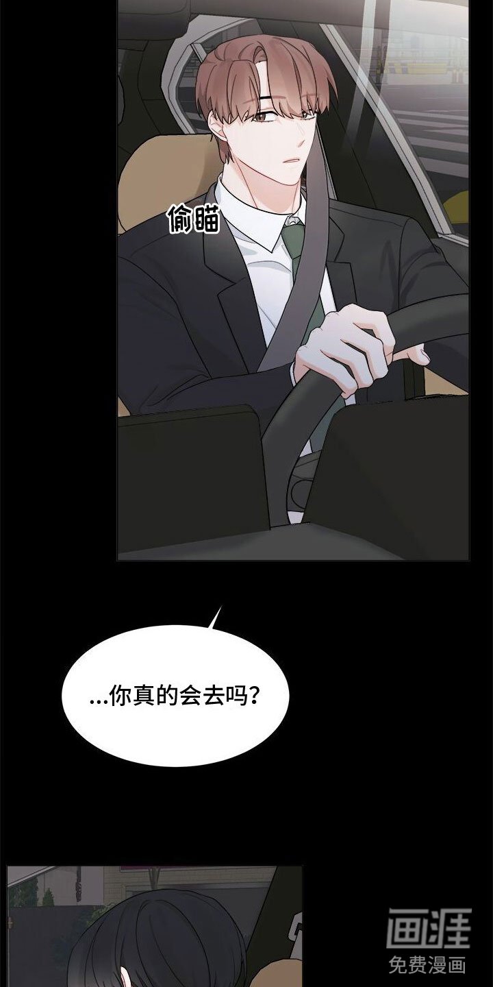 第15章：失联