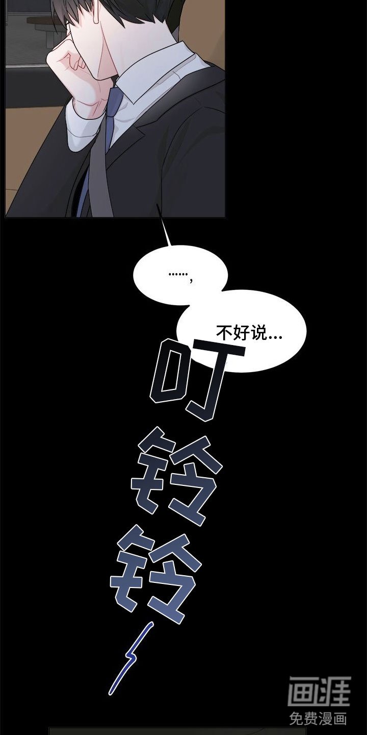 第15章：失联