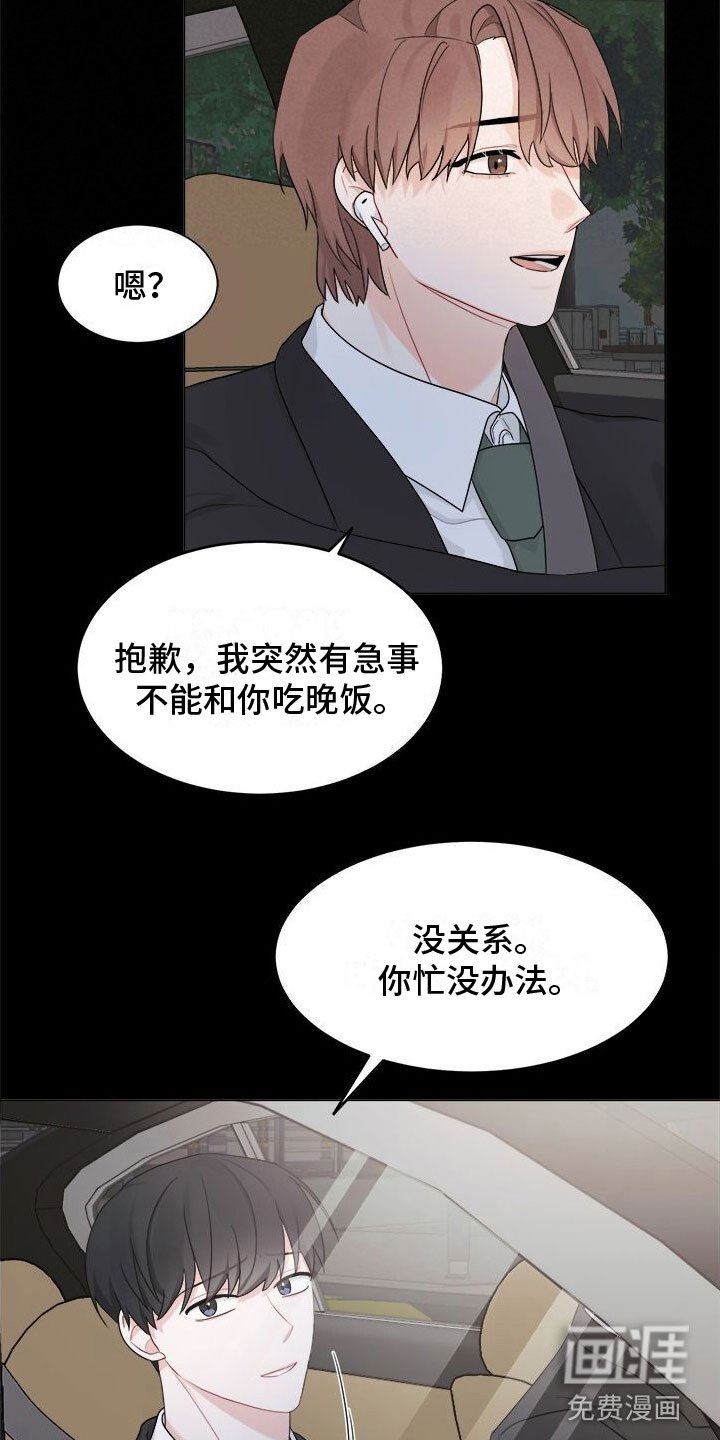 第15章：失联