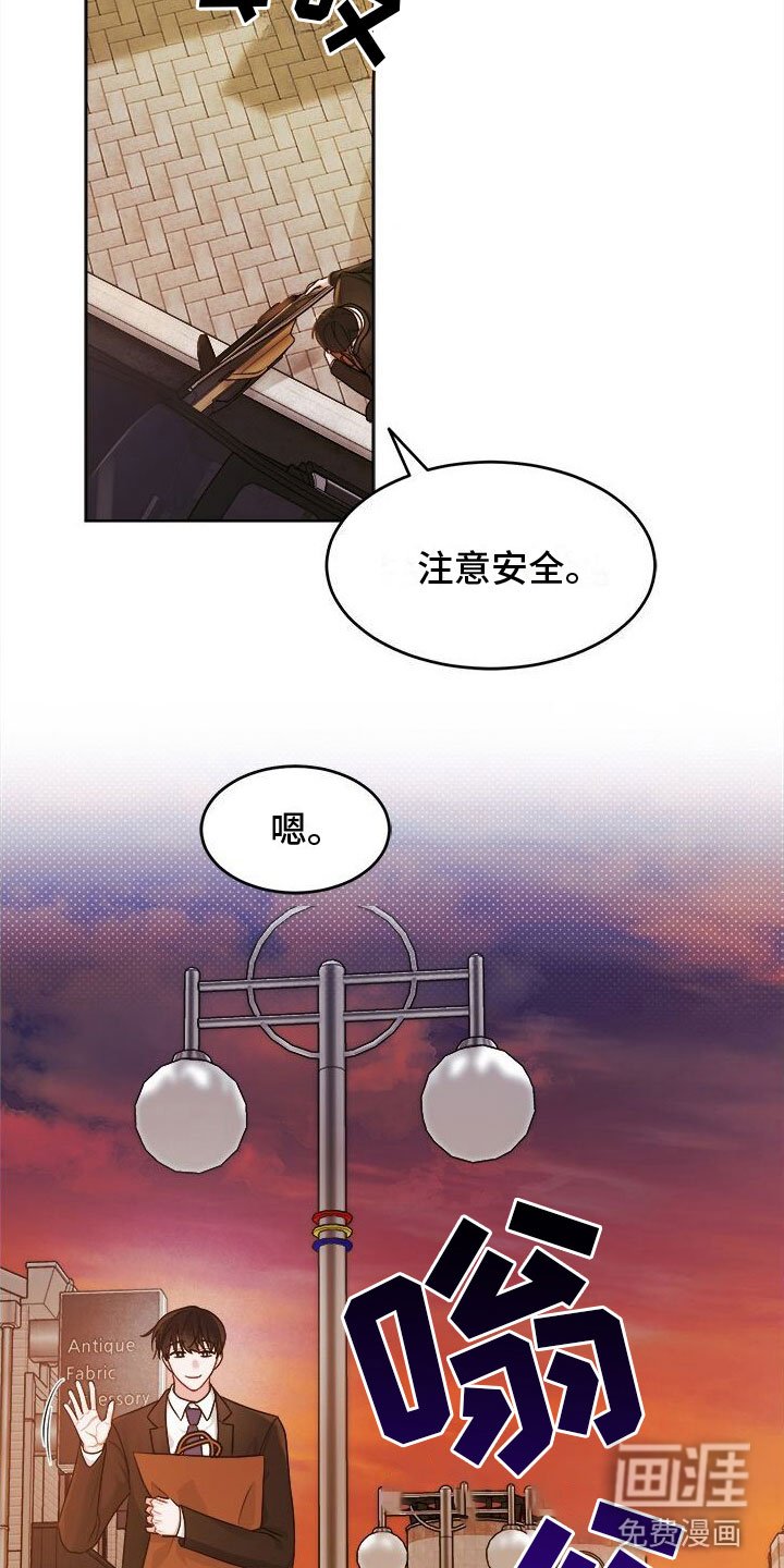 第15章：失联