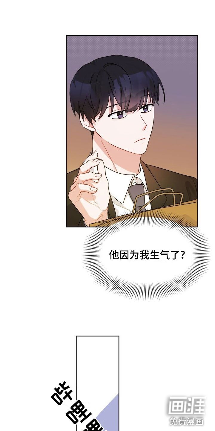 第15章：失联