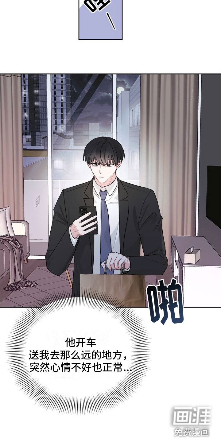 第15章：失联