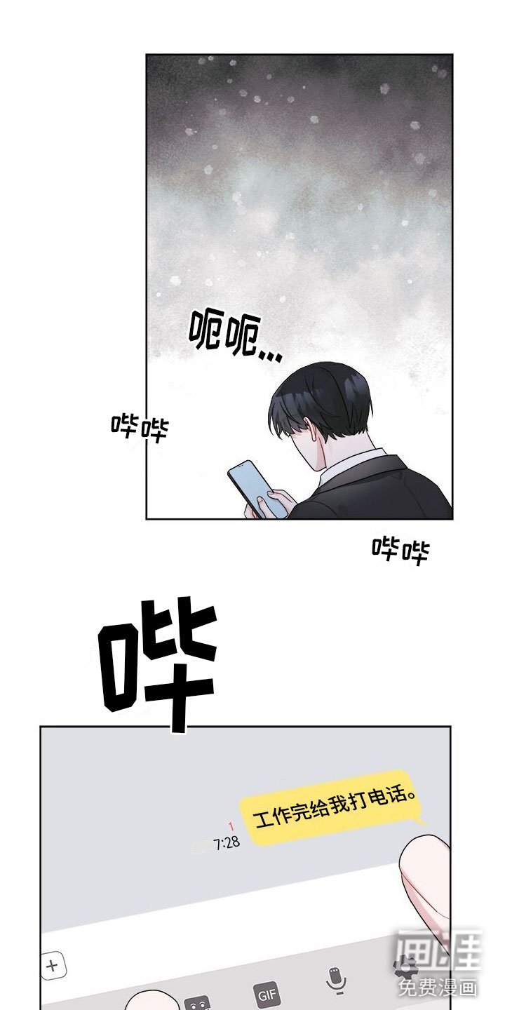 第15章：失联