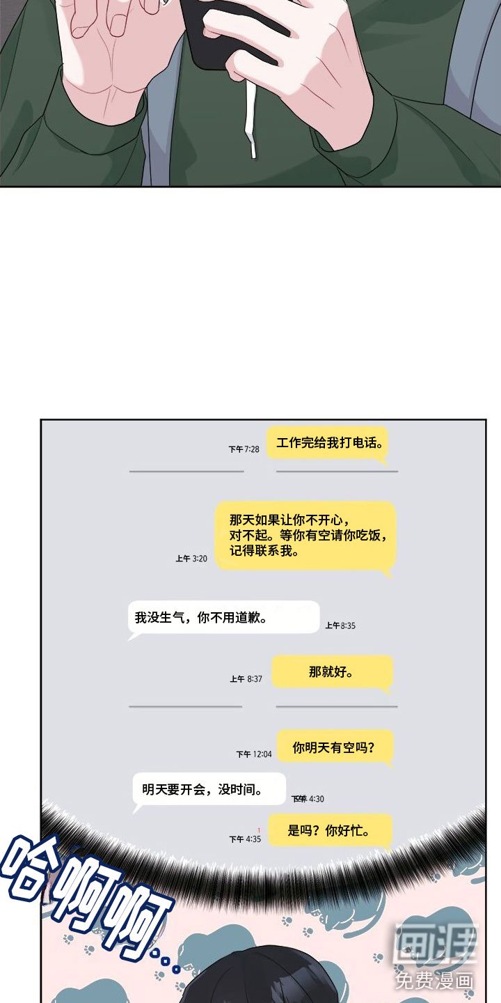 第15章：失联