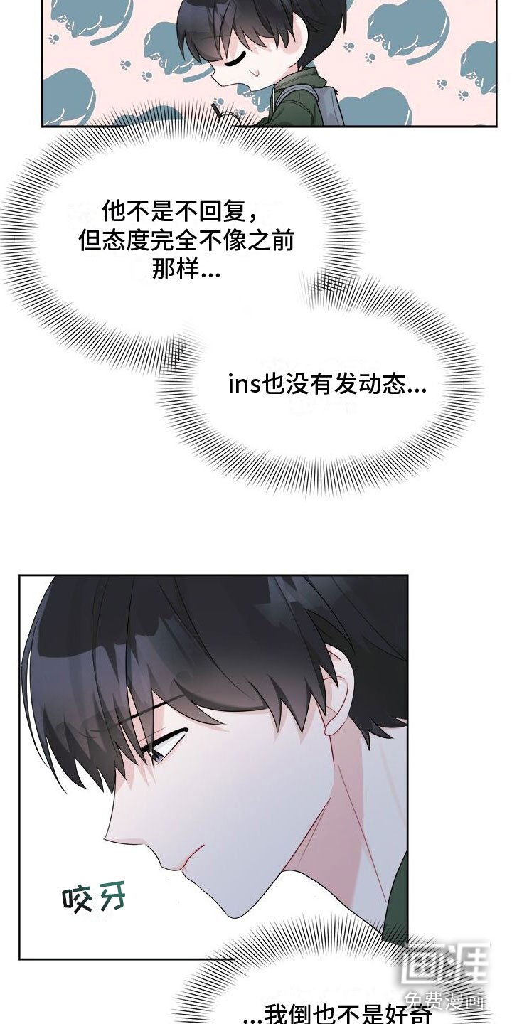 第15章：失联