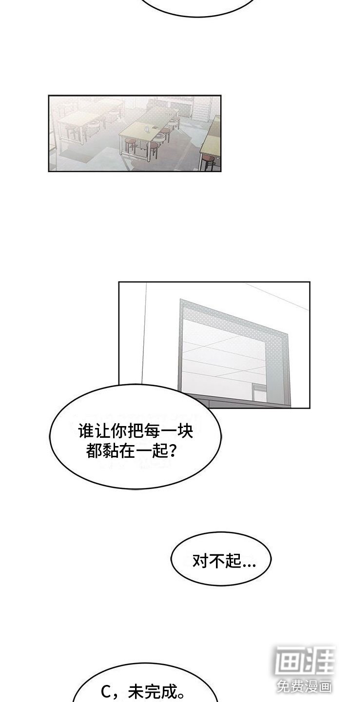 第15章：失联