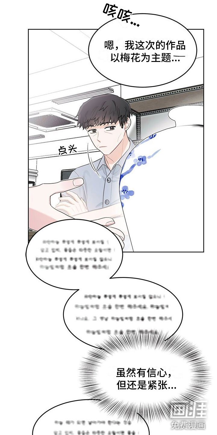 第15章：失联