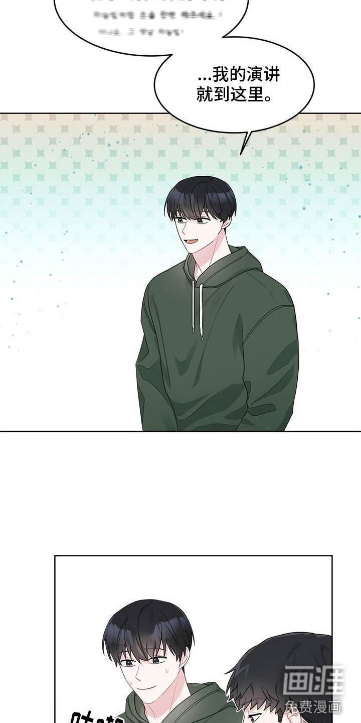 第15章：失联
