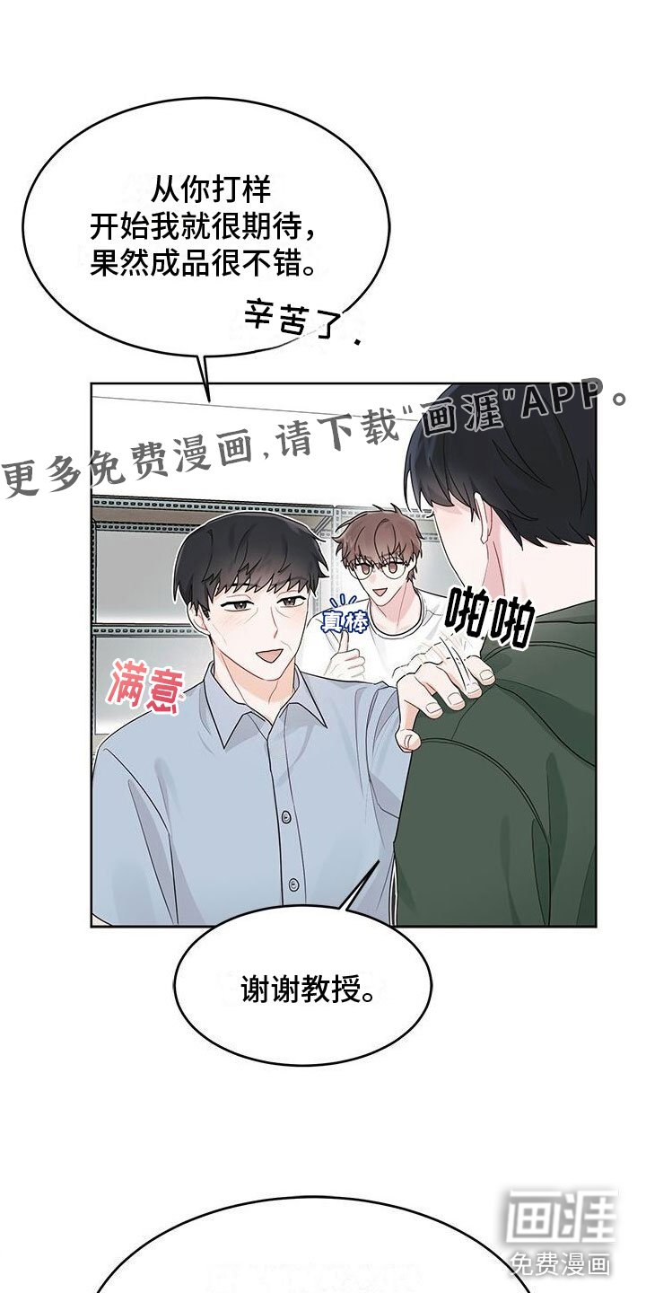第16章：礼物