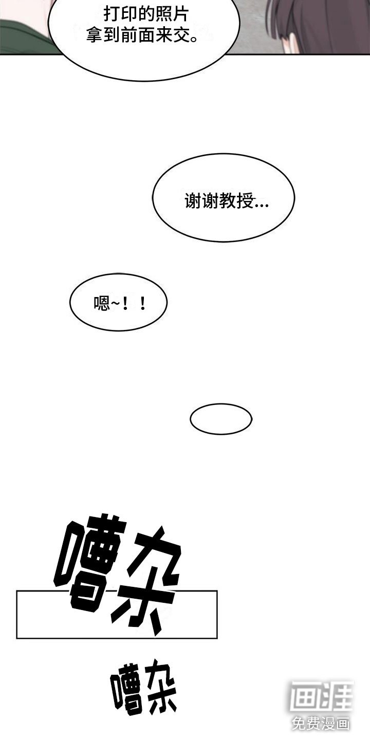 第16章：礼物