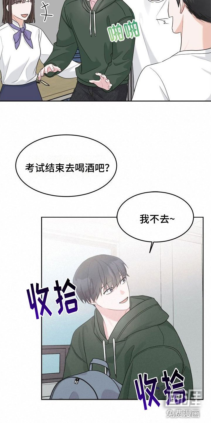 第16章：礼物