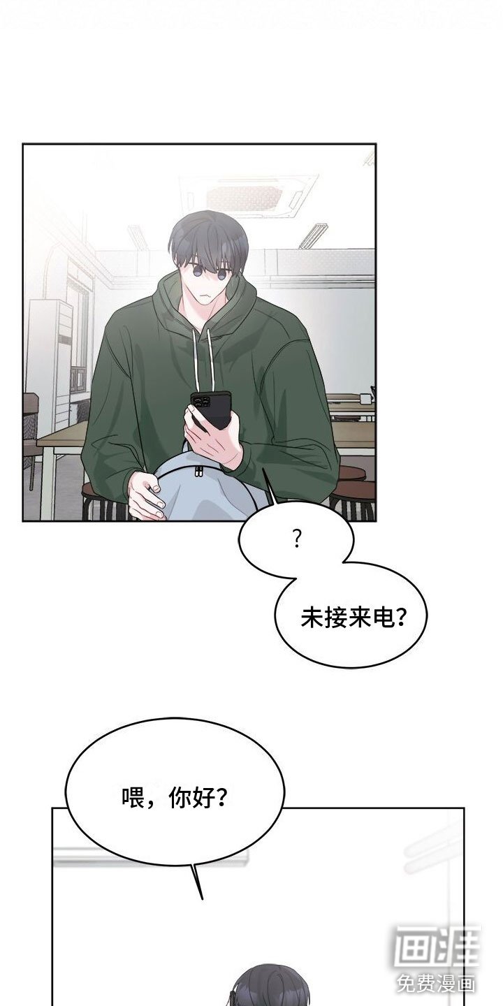第16章：礼物