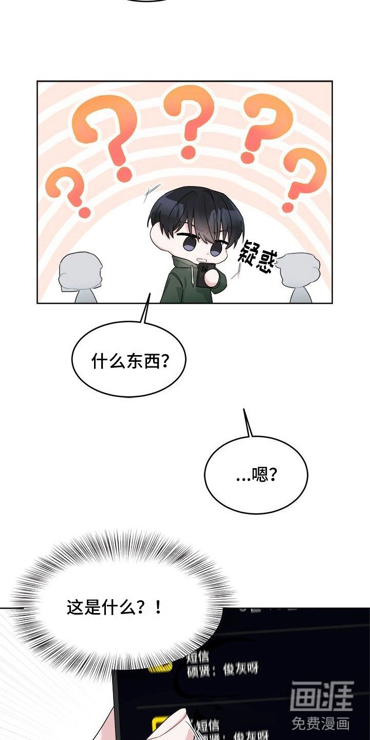 第16章：礼物