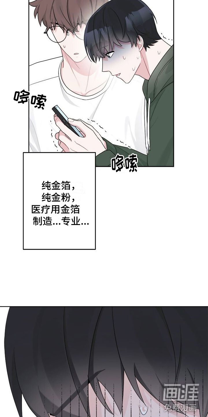第16章：礼物