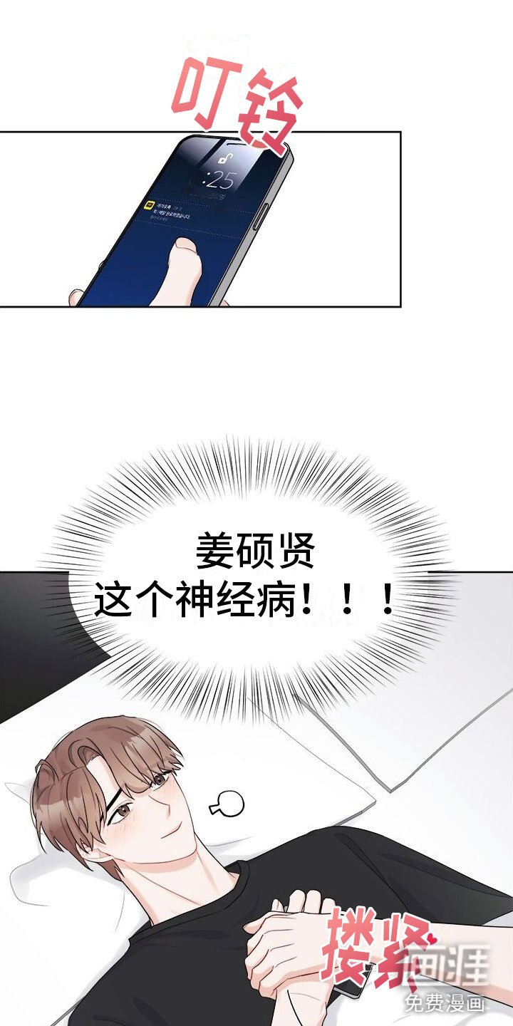 第16章：礼物
