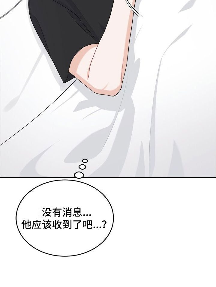 第16章：礼物