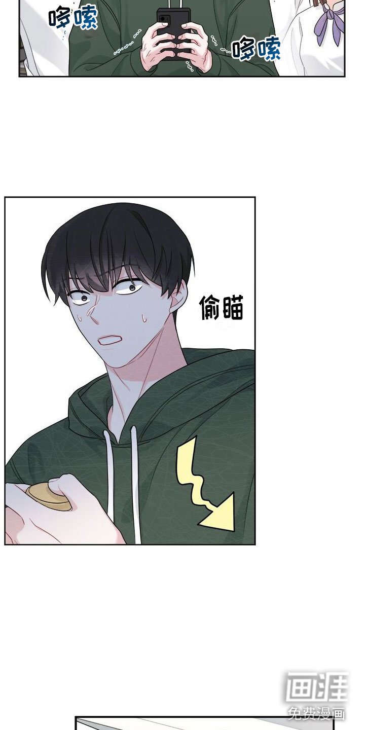 第17章：发热期