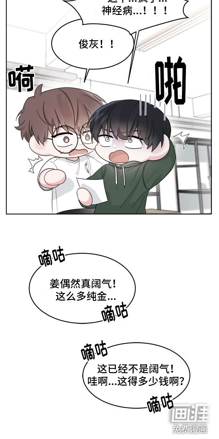 第17章：发热期