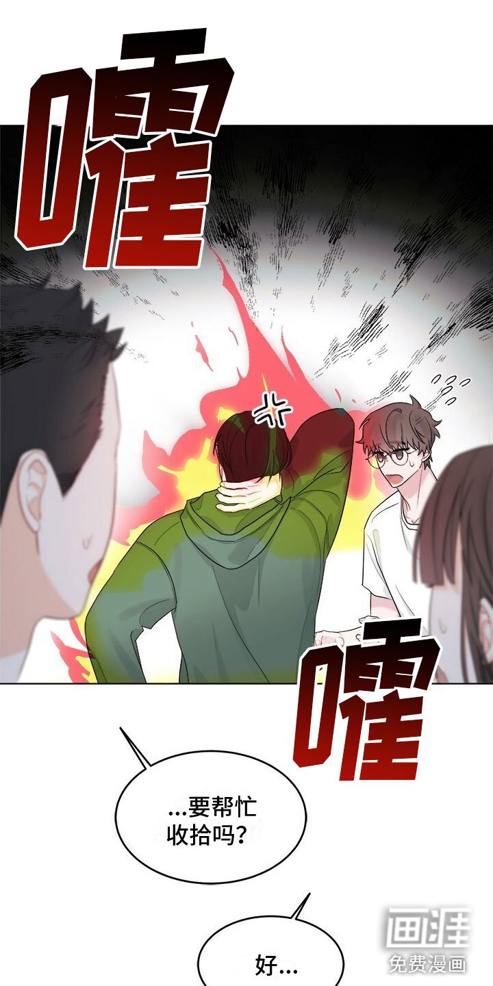 第17章：发热期