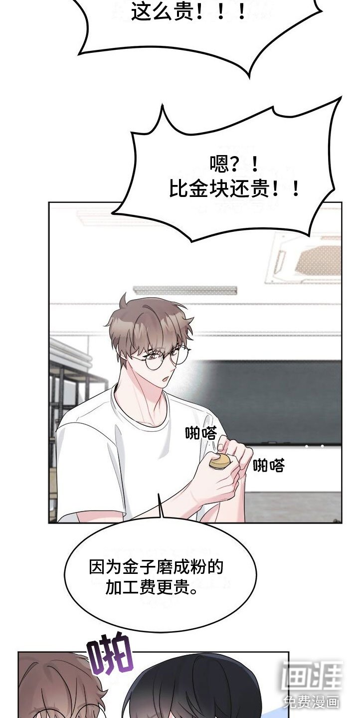 第17章：发热期
