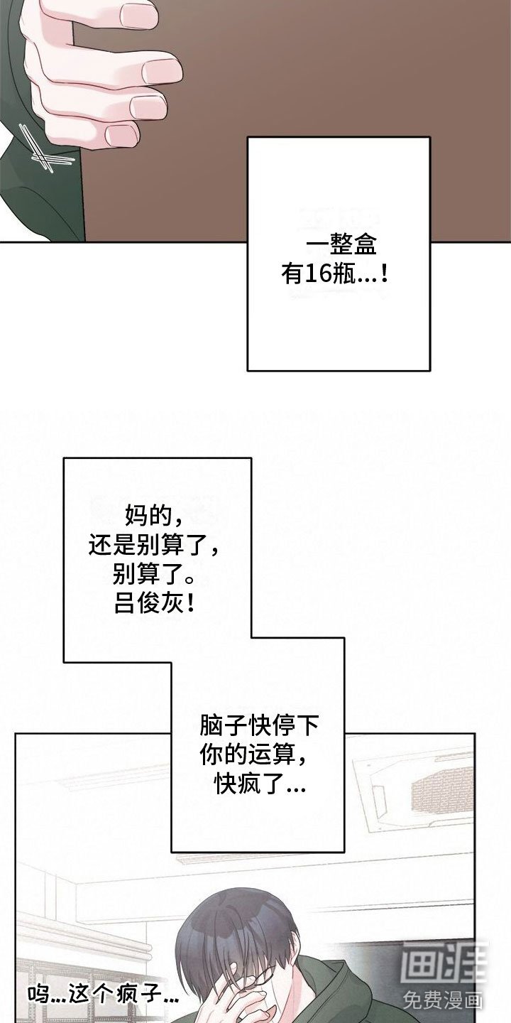 第17章：发热期