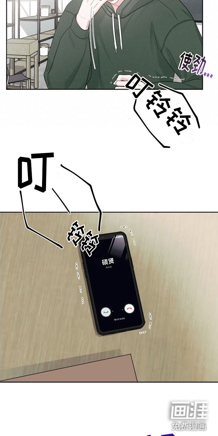 第17章：发热期