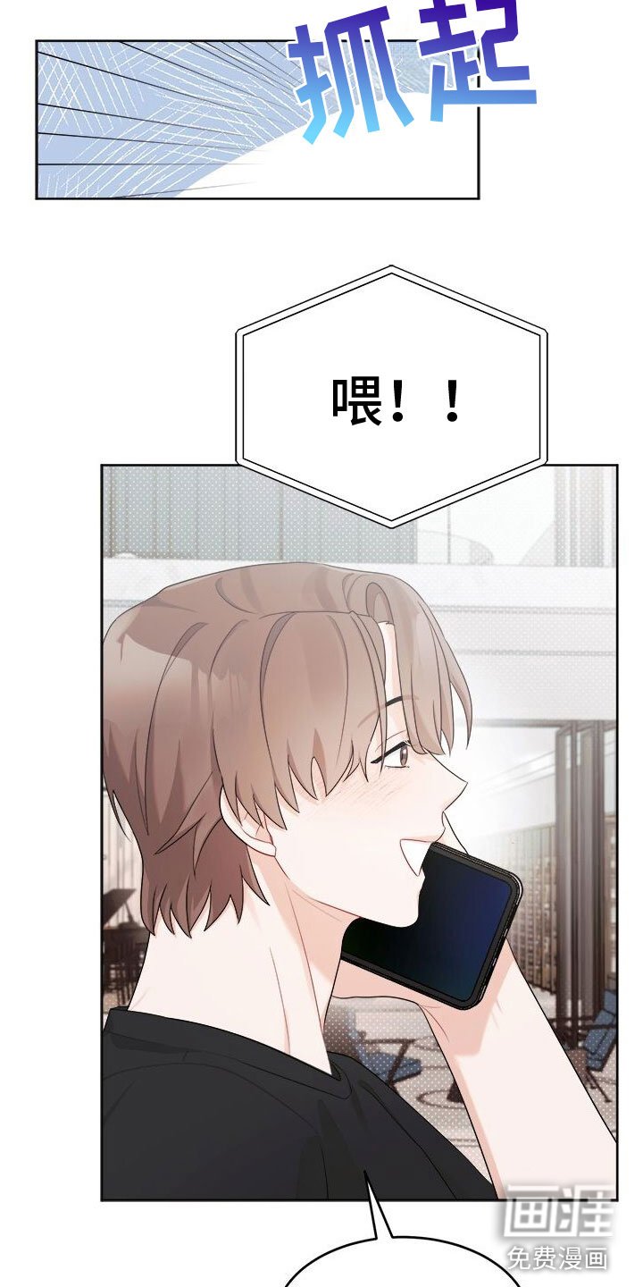 第17章：发热期