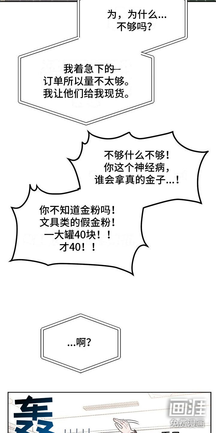 第17章：发热期