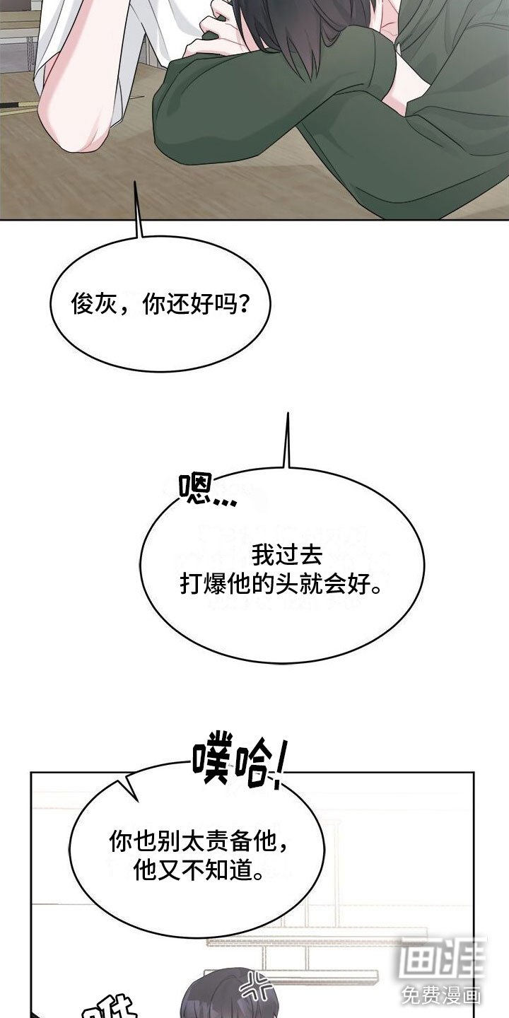 第17章：发热期