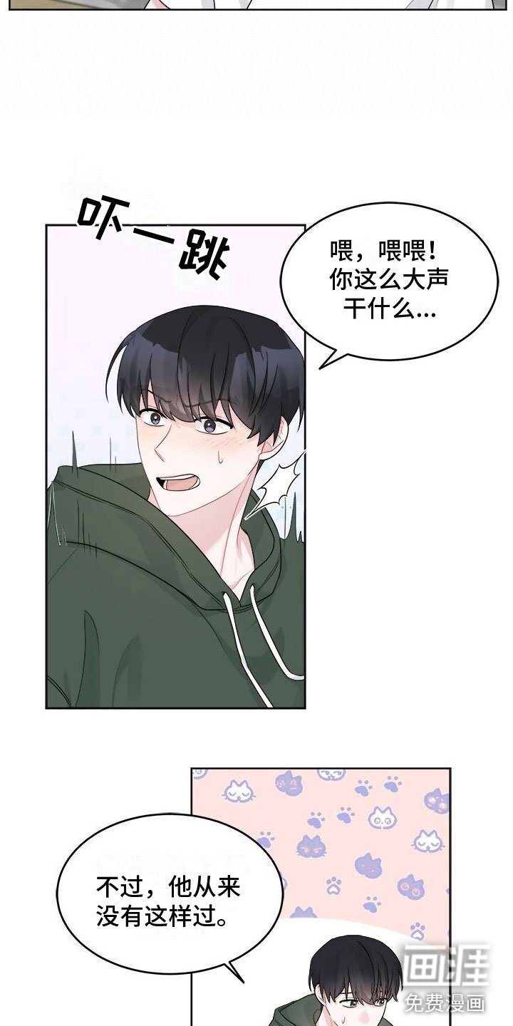 第17章：发热期