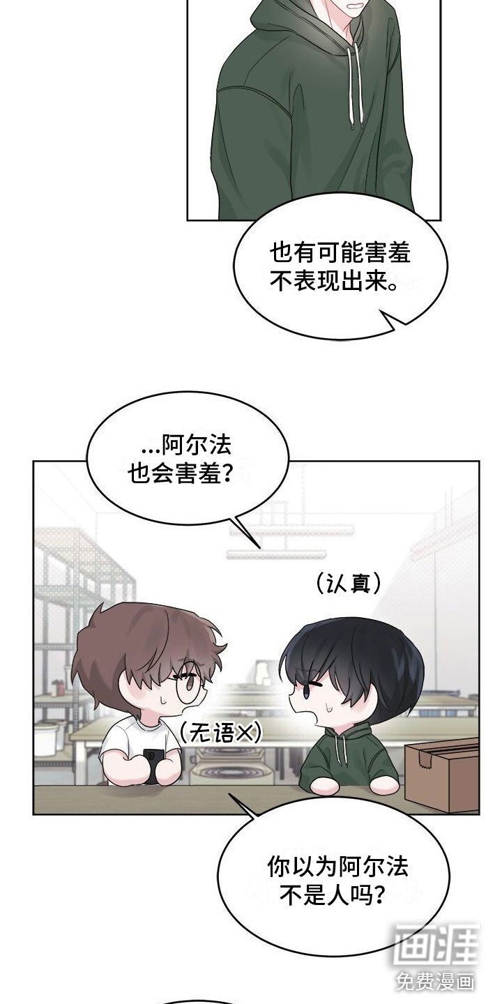 第17章：发热期