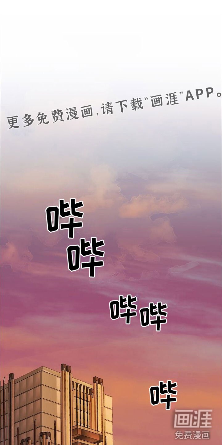 第18章：别想了