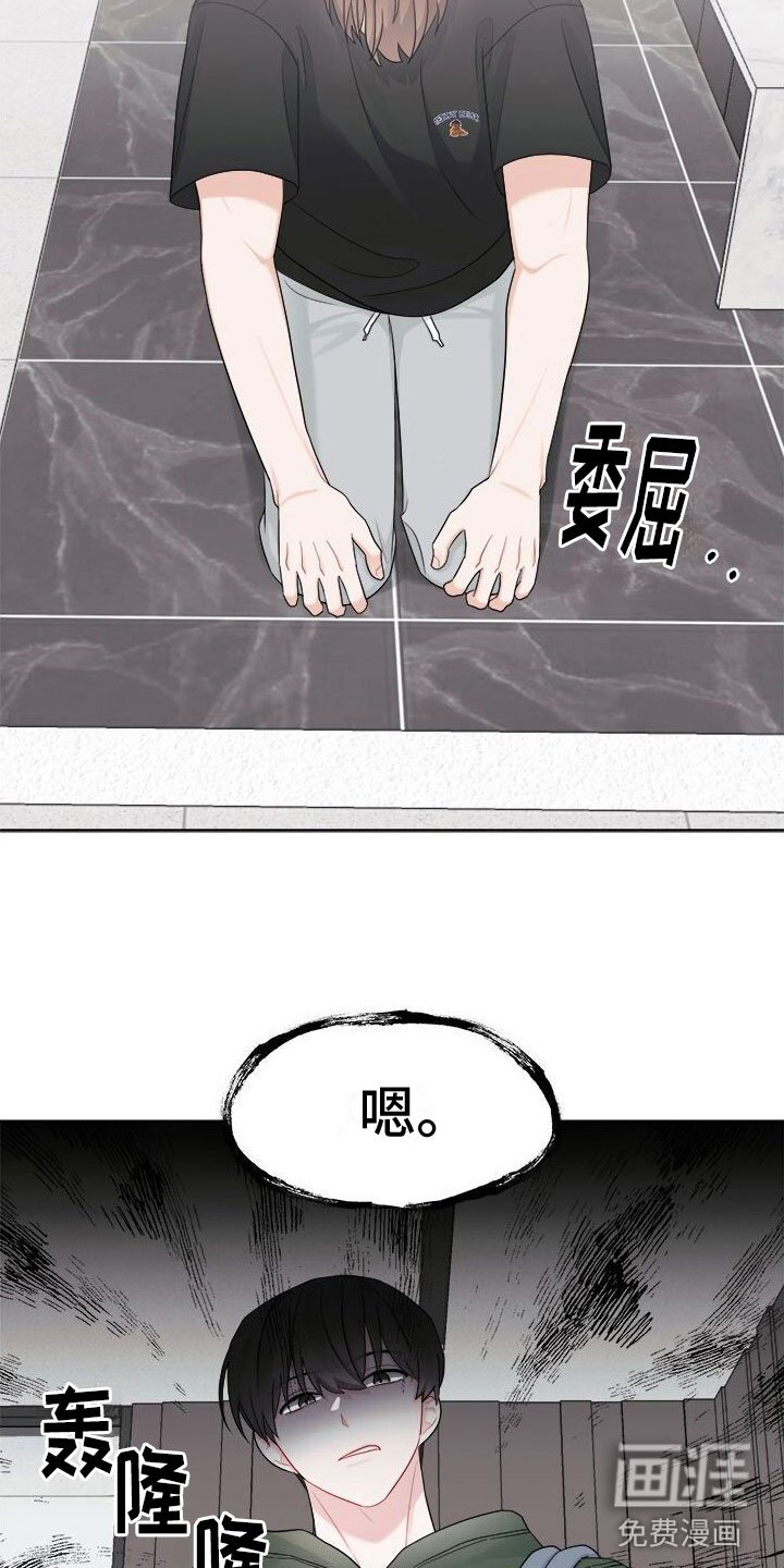 第18章：别想了