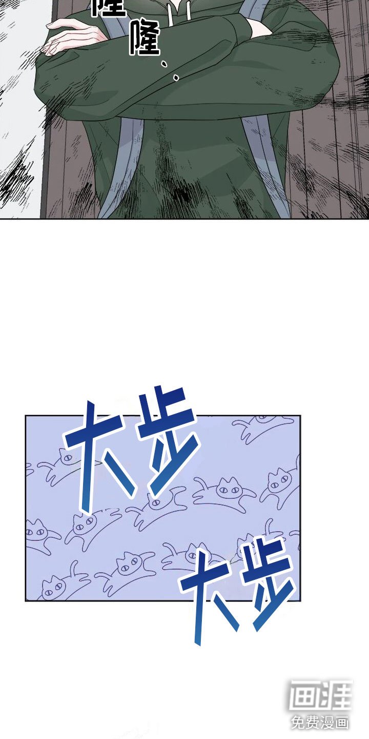 第18章：别想了