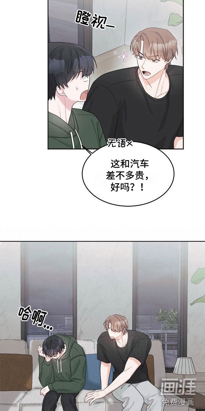 第18章：别想了