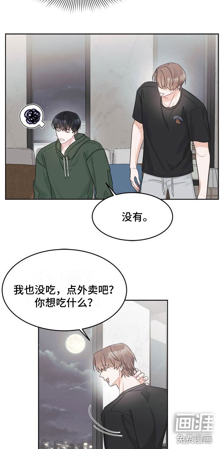 第18章：别想了