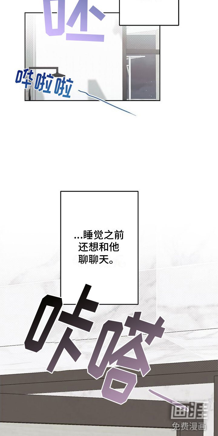 第19章：幻想