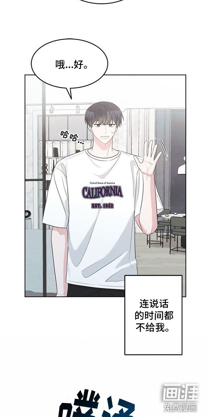 第19章：幻想