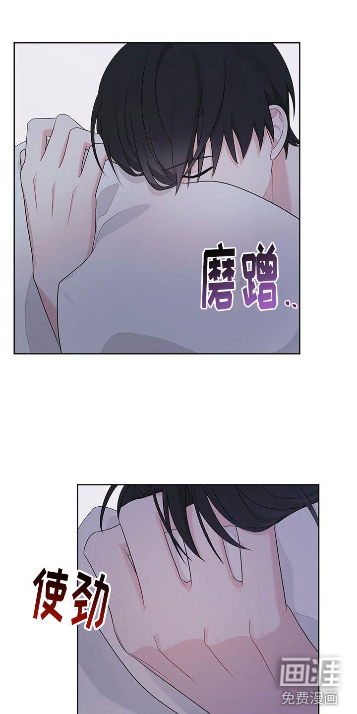 第19章：幻想