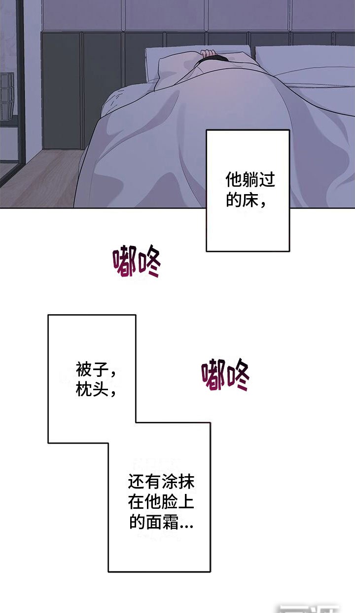 第19章：幻想
