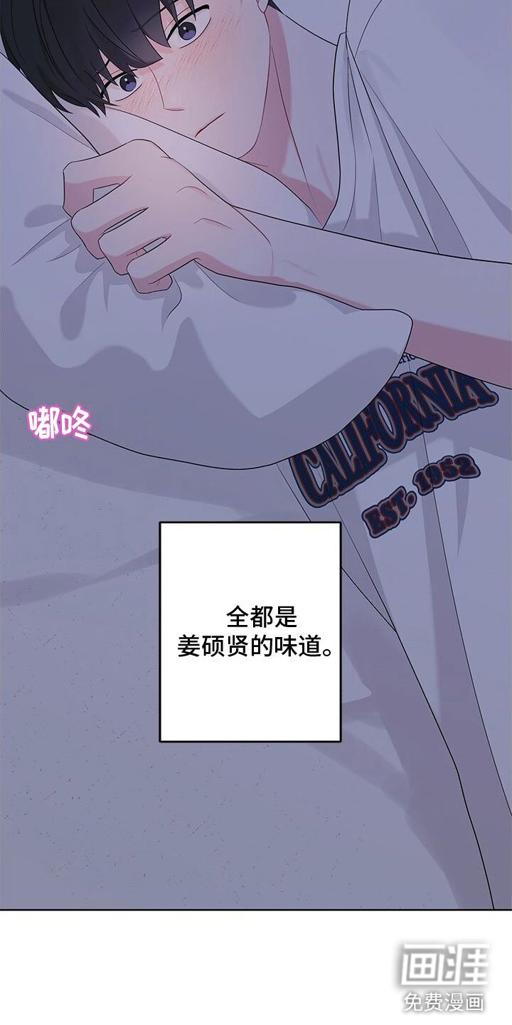 第19章：幻想