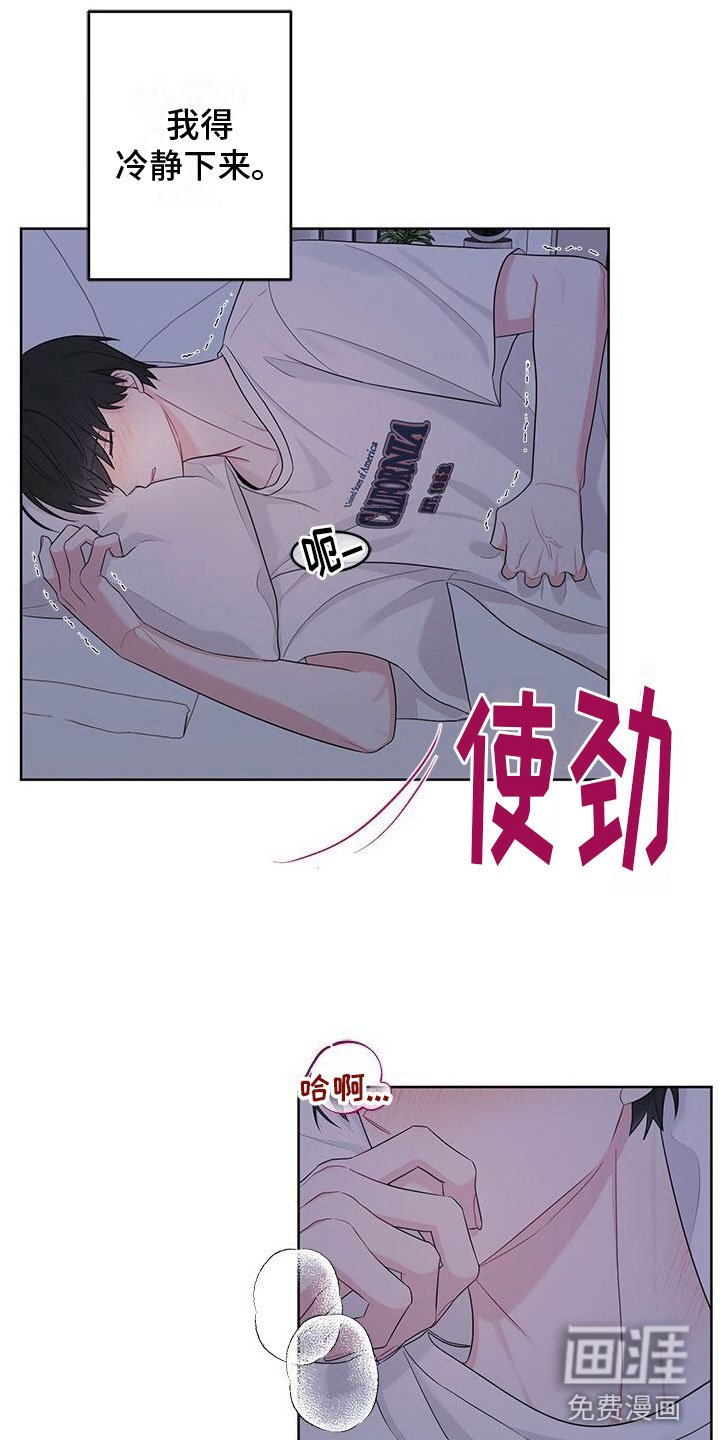 第19章：幻想
