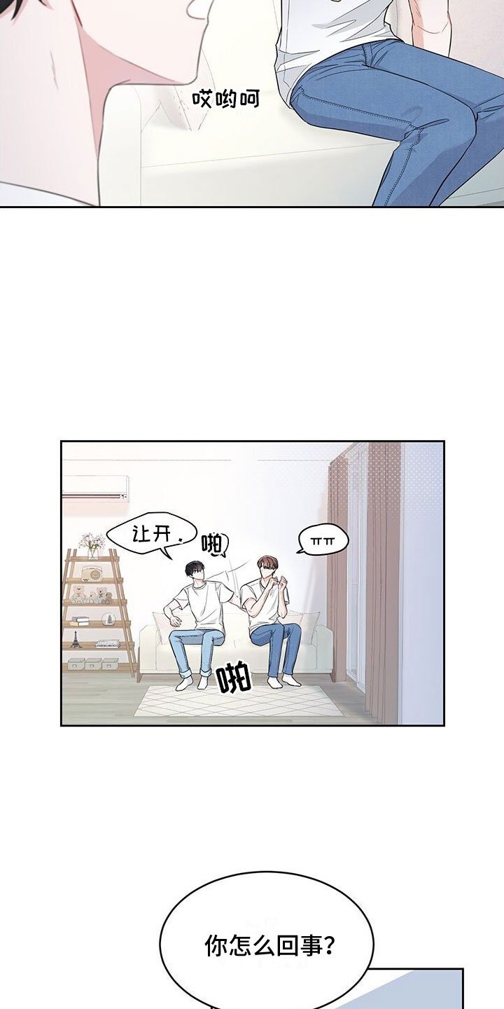第2章：粉丝