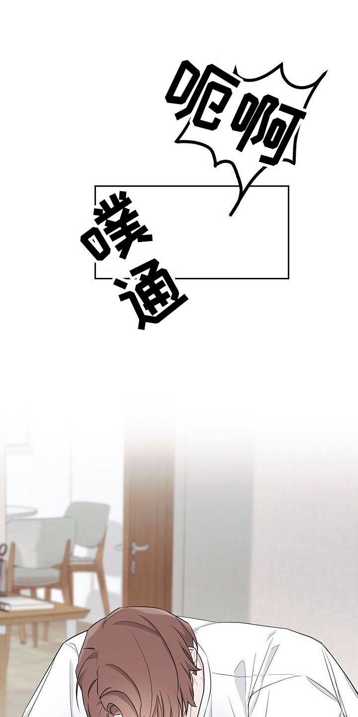 第2章：粉丝