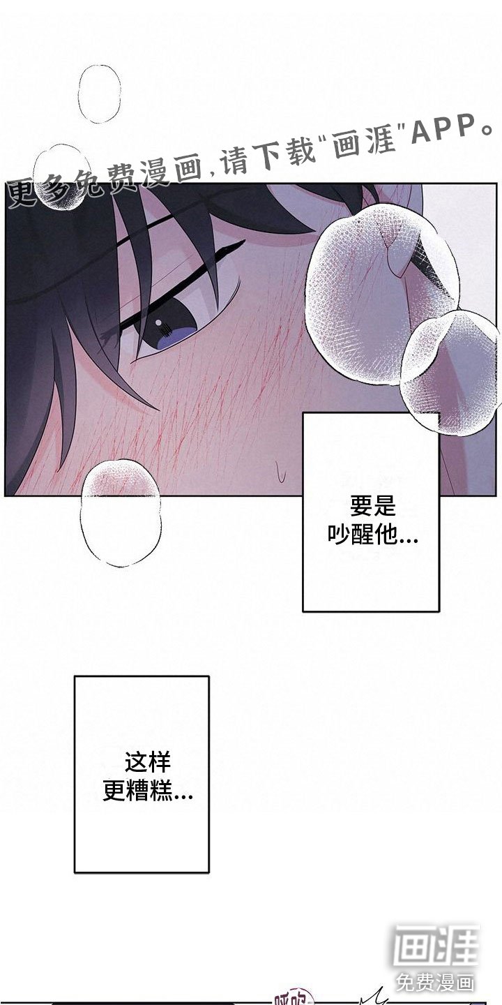 第20章：需要钱